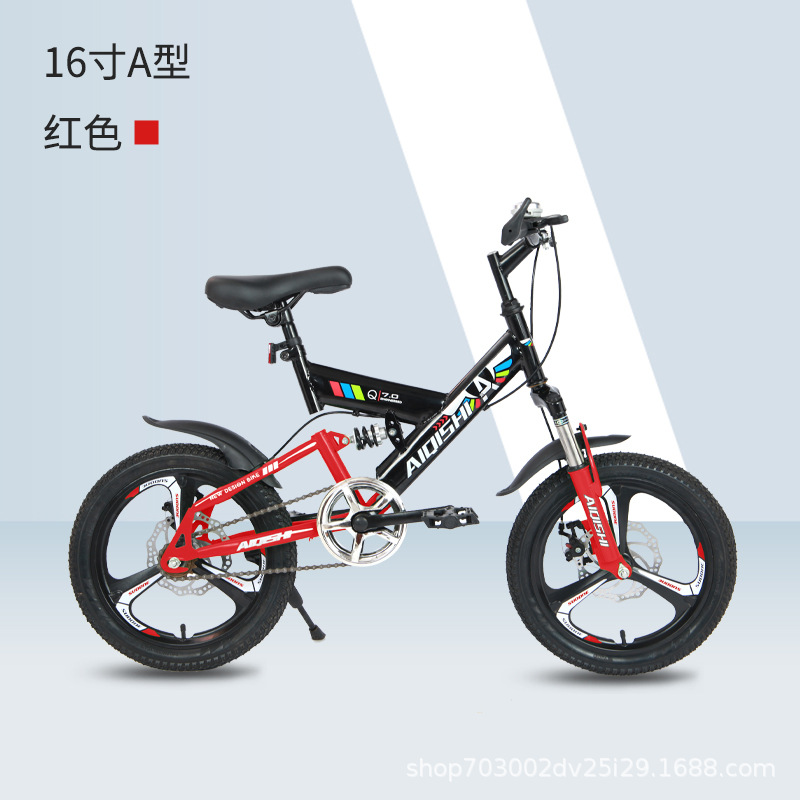 儿童山地车碟刹减震