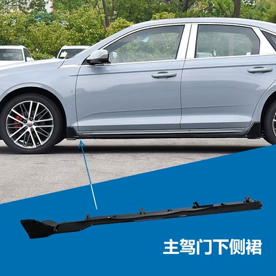Spoiler — Kunlun Decoration - geely-xingrui-20-26-original-quality-xingrui-main-driver-door-lower-side-skirt