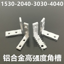 45�Ƚ��X�Ͳ����1530�ǲ��B�Ӽ�2040�����B�Ӽ��W��30304040�ǲ�