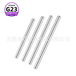 F136钛内螺纹舌钉直杆替换杆G23钛合金内牙舌钉直杆穿刺配件耳桥