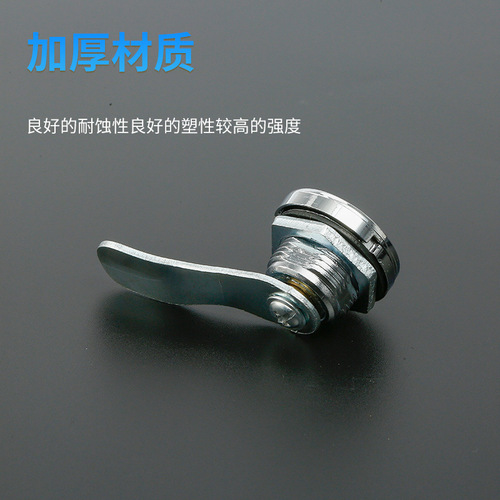 Lida A400-1 distribution box lock mechanical cabinet lock cross copper core lock 400-1-L stainless steel rainproof lock