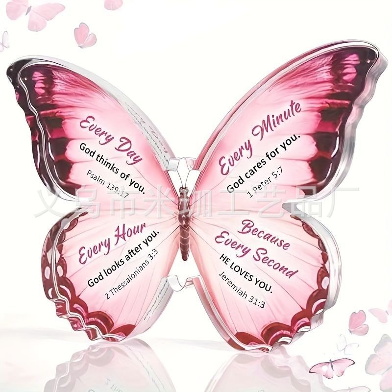 10*7.5*1 나비 H116