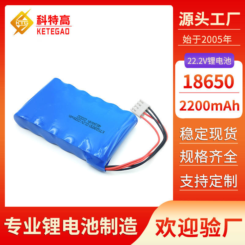24V lithium battery pack manufacturers electric handheld rotating Smart Mop power tools 22.2V lithium ion battery 24V lithium battery pack manufacturers electric handheld rotating Smart Mop power tools 22.2V lithium ion battery