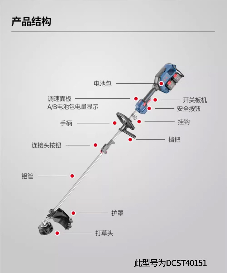 详情长图_1_PC_14.jpg