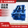工程定制农田u型钢模具