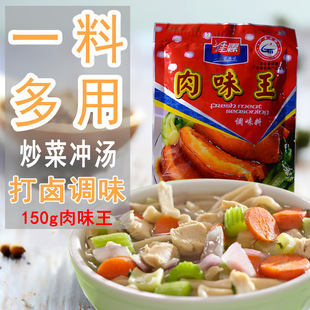 ������ζ���{��150g�����{ζ�N�����˛_�����W���u�������泴�