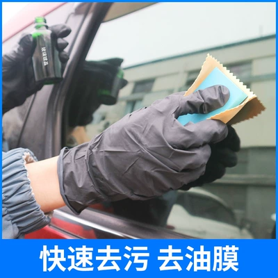 Glass agent nano-plated crystal rearview mirror rain