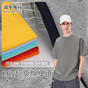 26s��ˬ�ކ��溹��͸�����������Ử����T���\�ӷ����ϼ���ᘿ�