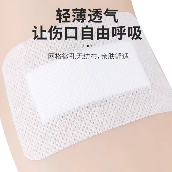 Heshe Heino Aseptic Application Breathable Self-adhesive Wound Application Large Band-Aid Medical Aseptic Application in stock Wholesale