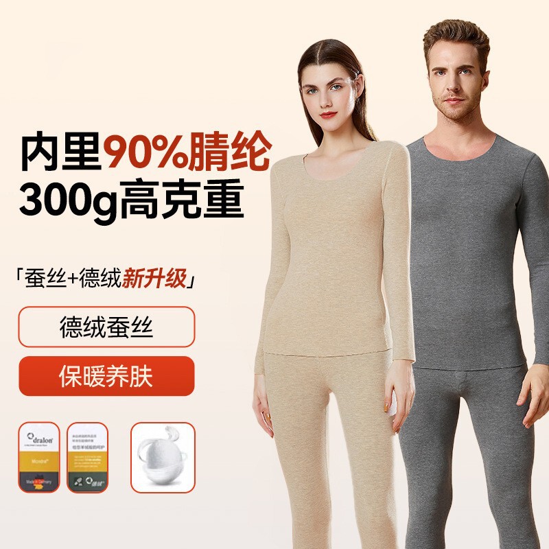 De Velvet Skin-nourishing Mulberry Silk Warm suit Winter Couple Underwear Women's Seamless Heating fleece-lined Thickened Autumn Clothes and Pants