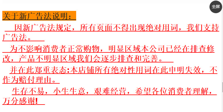 微信图片_20211229091747