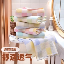纯棉浴巾纱布双层家用薄款吸水柔软轻便学生浴巾亲肤厂家直销