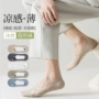 防滑夏季男款透气隐形袜