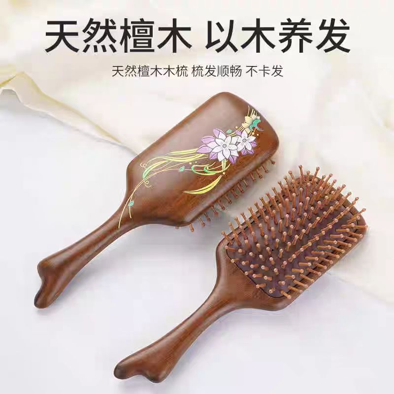 天然金丝檀木气垫气囊梳礼盒木质美发梳女士专用头部经络按摩梳子|undefined