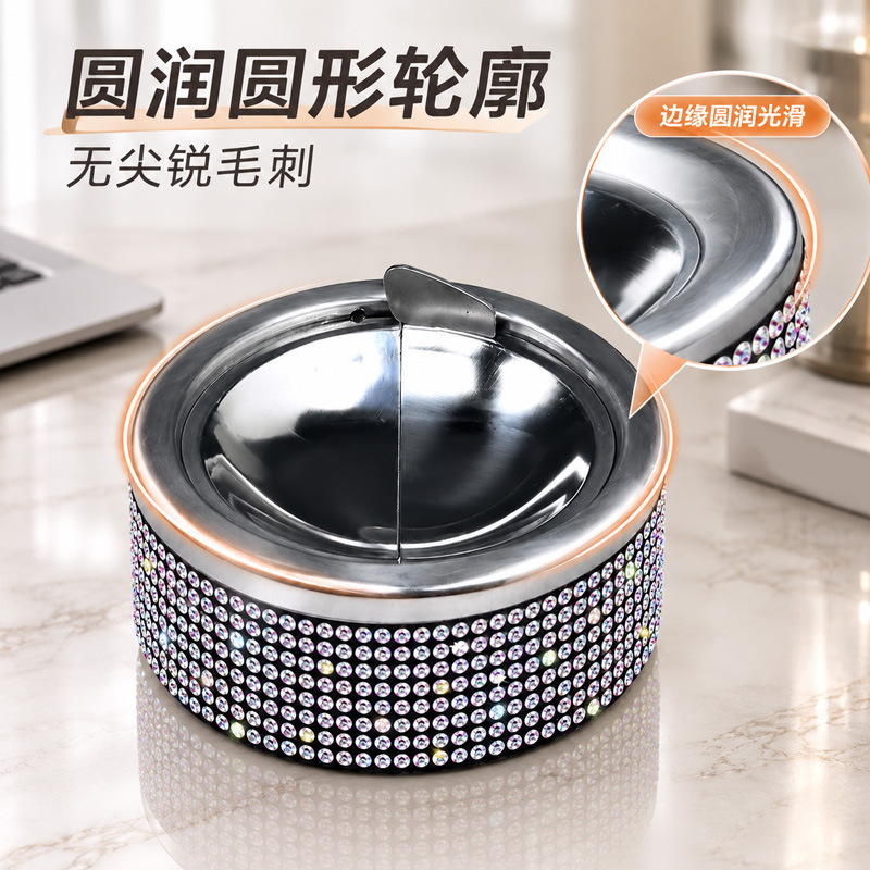 Stainless steel ashtray, creative and personalized, prevents ash from flying, high aesthetic value, inlaid with diamonds, suitable for hotels, homes, and offices