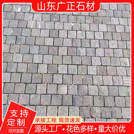 花岗岩芝麻灰黑白马蹄石公园古建道路面砖荷兰砖大理石块石汀步石