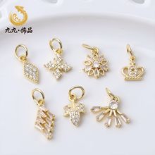 18K����肰�ɫ�ʯ��������������~βС�����ֹ�diy����朲���
