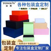 现货伴手礼礼盒大号磁吸高级感包装盒生日礼品盒空盒包装印刷批发