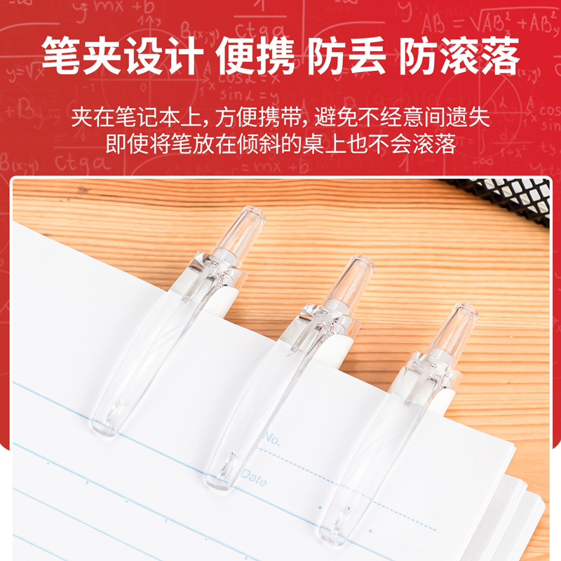 有力速乾ブラシ問題ペン押し中性ペンSTペン先学生書字試験専用黒水筆白ペン|undefined
