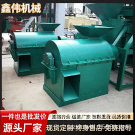多功能磨粉机干湿两用 小型三辊研磨机球磨机械 半湿物料细碎粗磨