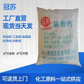 磷酸盐;硫酸盐;羧酸盐