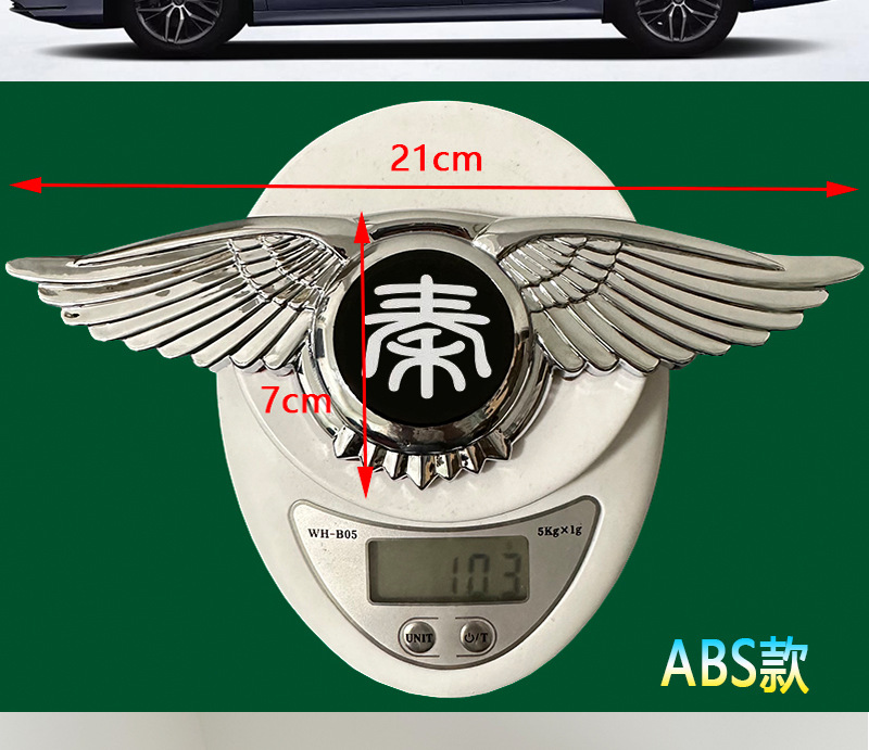 Applicable to Haver MG Volkswagen Car logo Vertical Standard Flying Eagle Standard Stainless Steel Metal Car Mark Engine Cover Vertical Standard