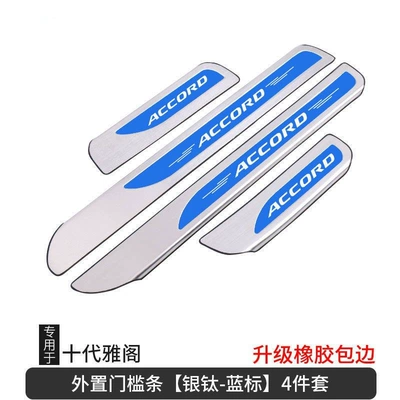 Suitable for Honda 22 Tenth Dekorativ pedal başlıqları - sku02-18-22-accord-silver-titanium-brushed-external-door-sill-strip-blue-label-4-pieces
