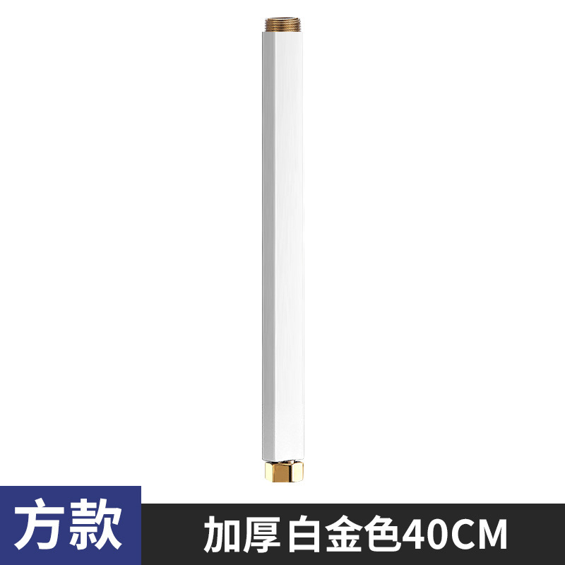 Ducha de comercio exterior transfronterizo elevador columna de ducha barra de extensión de ducha tubo 30cm 40cm tubo recto conexión de altura