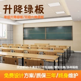 黑板;白板;多媒体教学