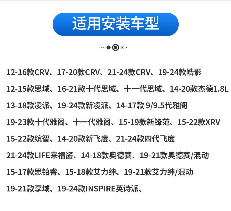Obd Automatic Lock for Crv, Haoying, Xrv, Binzhi, Accord, Inspire, Civic, Fit, Lingpai, Lifa