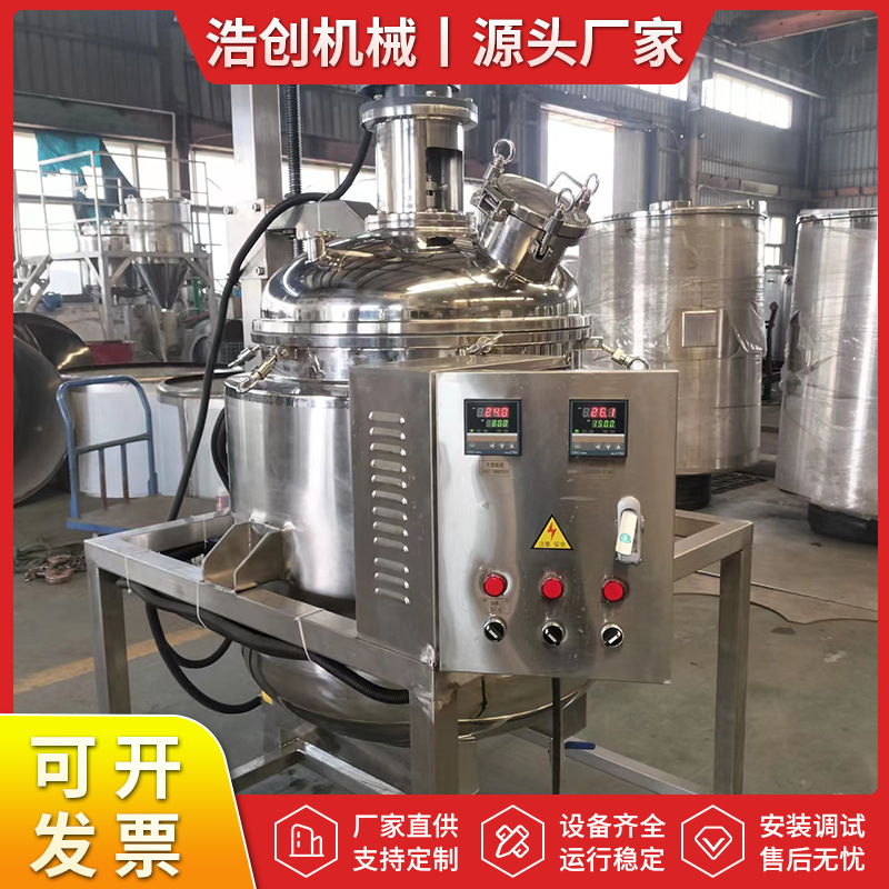 供应不锈钢电加热酶解罐 酸奶果酒葡萄酒发酵罐  微生物酶解罐