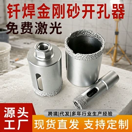 磨片、切割片;金刚石工具;磨头