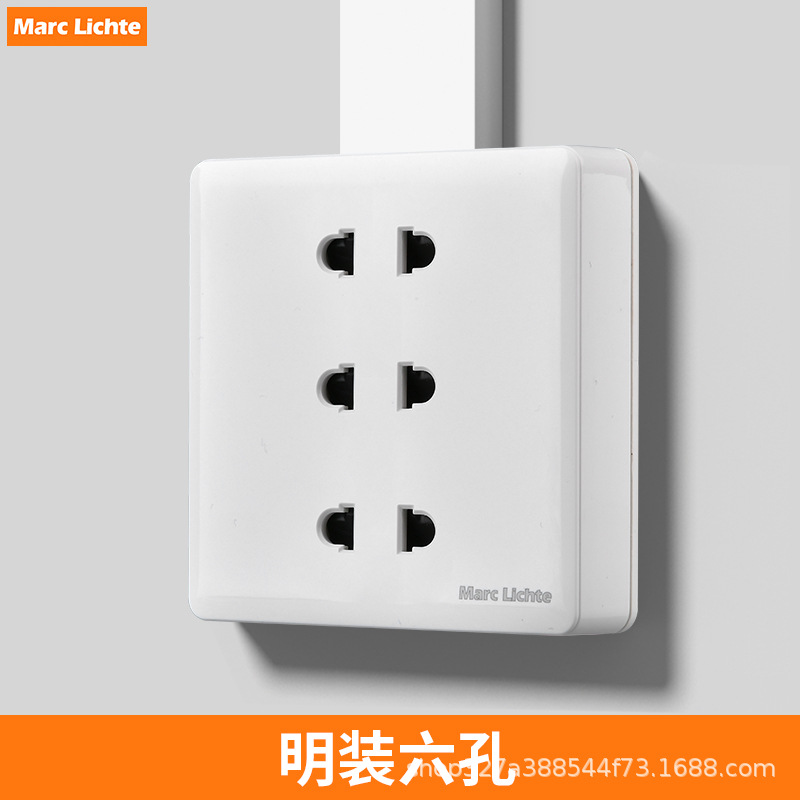 MARC LICHTE家用86型墙上明装三位两孔插座二孔10A二二二插六孔电
