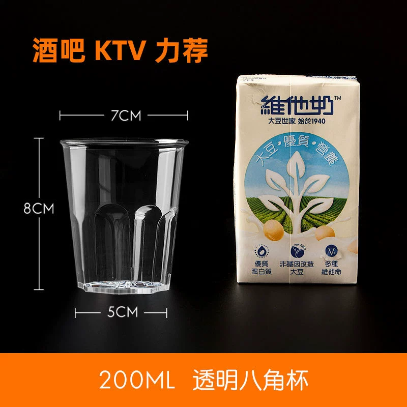 Disposable cup water cup aviation cup high-grade hard plastic cup thickened for commercial use office entertaining home drinking cup