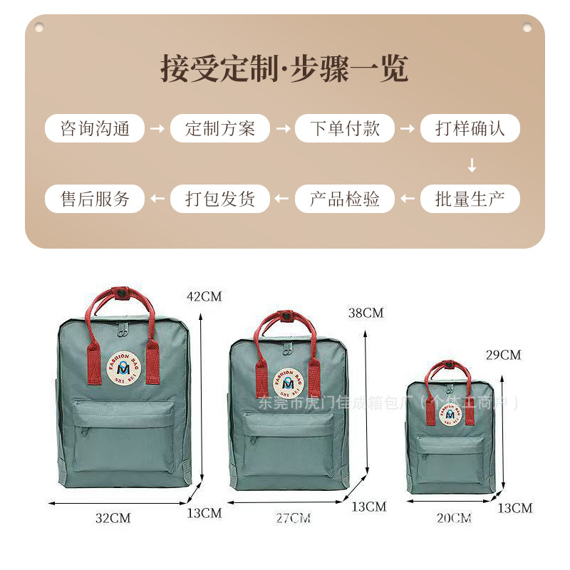 Transfronterizo mayorista Northwest mochila mochila transfronterizo zorro mochila mochila de estudiantes mochila de viaje impermeable personalizada