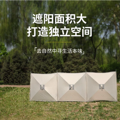 Outdoor camping windproof array screen windshield outdoor dinner barbecue fishing screen folding enclosure windproof cloth (Avtomobil yan çətirləri) - three-block-golden-4214-wind-shield-curtain-as-shown-in-the-figure