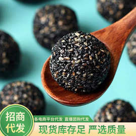 黑芝麻丸 代发批发250g 九蒸九晒芝麻团 喜糖单独包装黑芝麻丸