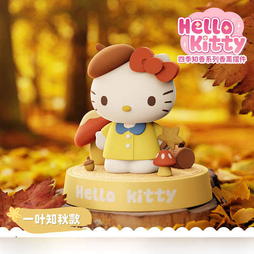 Genuine Hello Kitty Four Seasons Youth Series Scented Ornament Indoor Bedroom Fragrance Gift