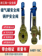 ��һA48Y-16C����ȫ��ʽ�y������y����偠t�yй���y