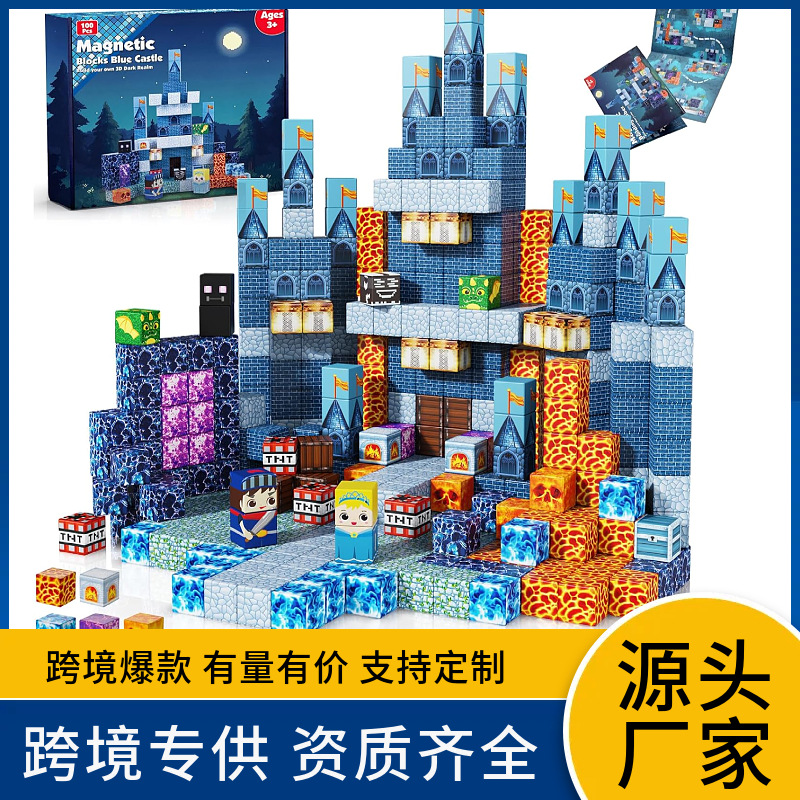 Amazon Cross-Border Popular Magnetic Building Magnetic Block Building Block Set Blue Castle Building Blocks