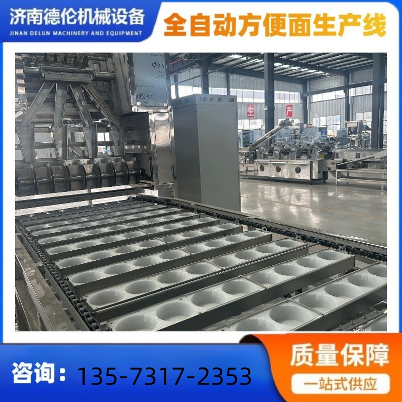 定制多功能 非油炸方便面生产线 面条机  火锅面生产线麻辣烫面块