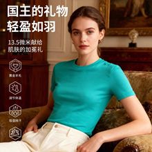 灰壳13.5μm美利奴羊毛速干衣女短袖T恤圆领户外运动徒步美丽诺