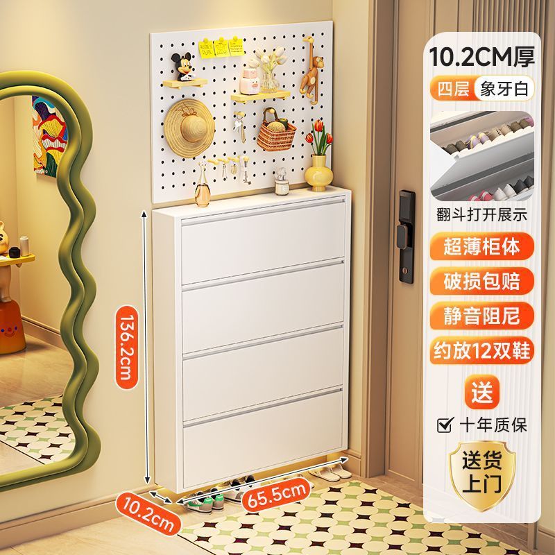 翻斗鞋柜极窄多层家用门口收纳玄关柜一体现代简约超薄型入户鞋柜|undefined