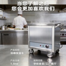 汇鑫隆不锈钢汤桶保温车汤粥桶保温台分饭车保温饭暖汤车商用