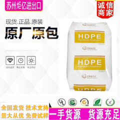 HDPE韩国韩华8380通信电线绝缘材料电线电缆挤出抗氧化PE线材原料