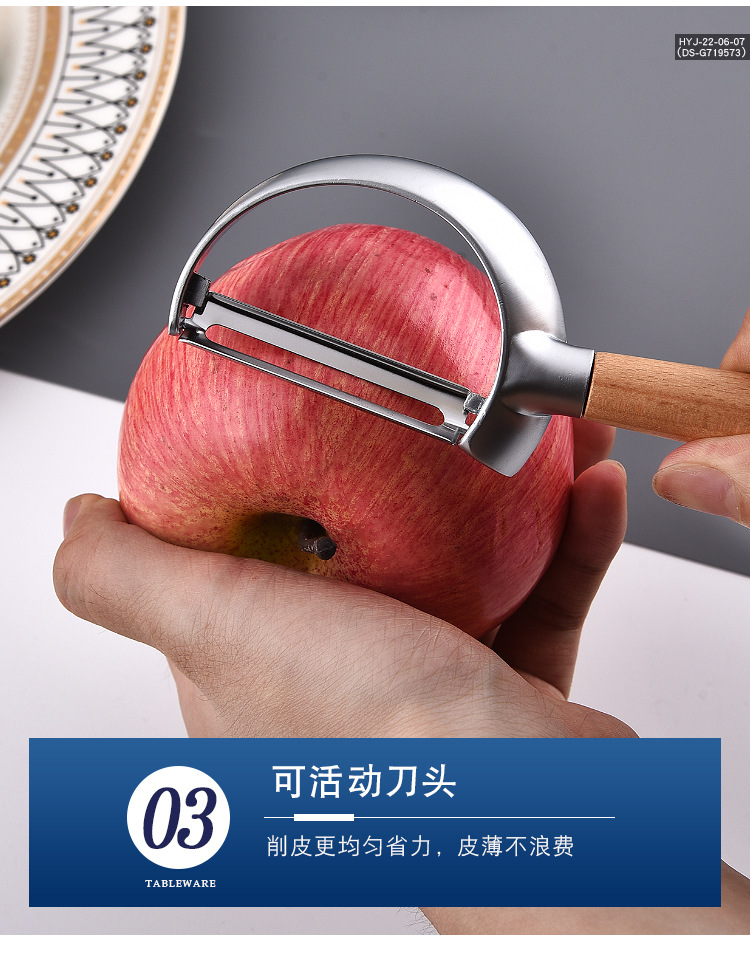 Peel knife_08.jpg