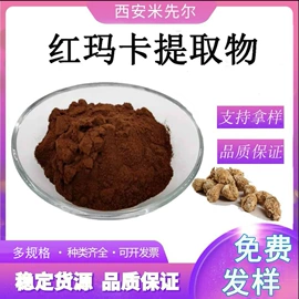 工业植物提取;其他生物化工;氨基酸