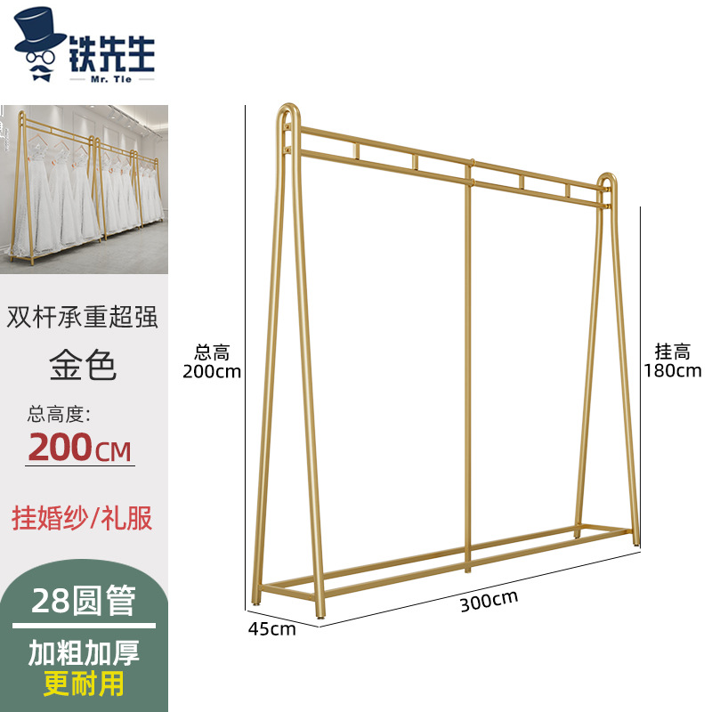 [굵은 금] 300*45*200cm