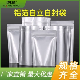 塑料食品袋;其他食品包装;茶叶包装