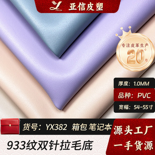 �S�ҬF؛�h��933�y�p���ë��PVCƤ������ִ����R�мҾ�ܛ��Ƥ��